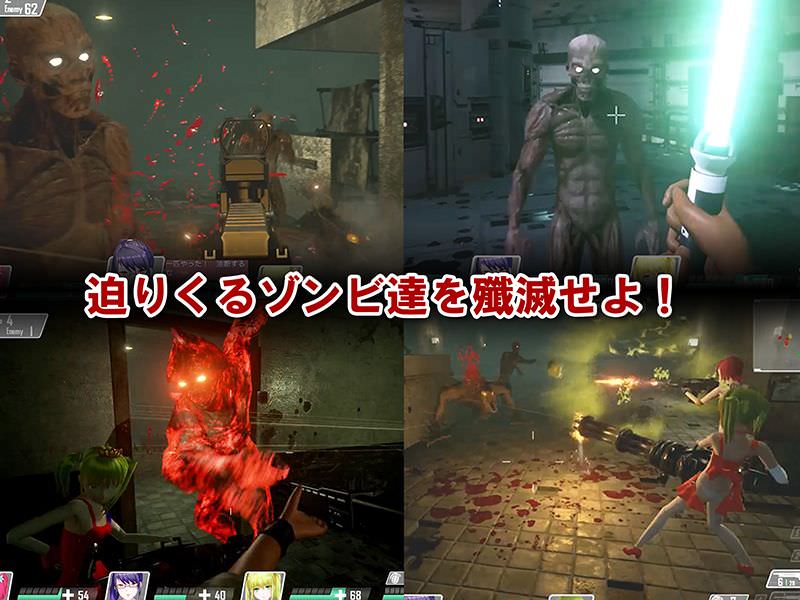 FPSで迫り来るゾンビを倒す3Dゲーム